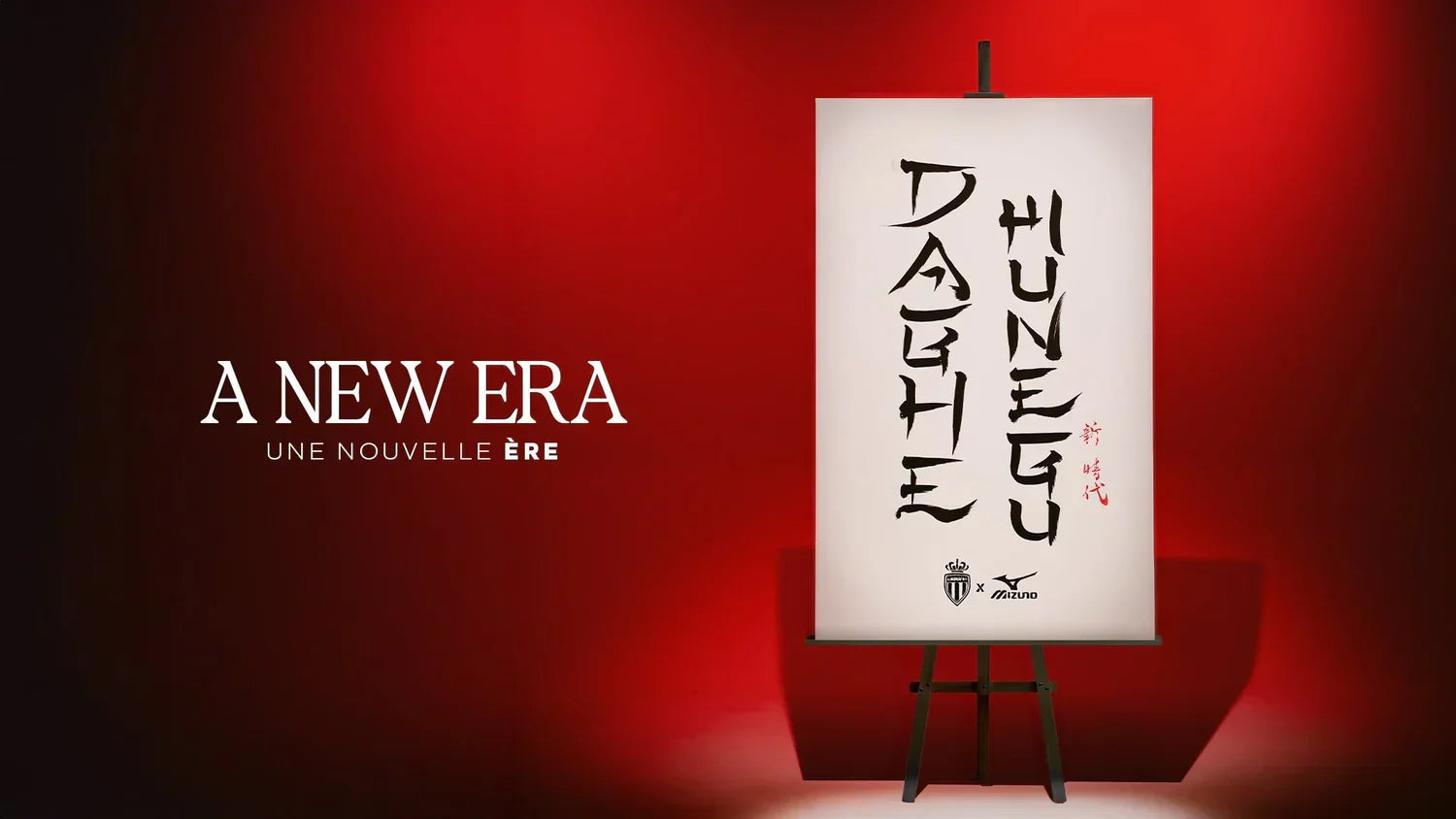 MIZUNO joins forces with AS Monaco as the official technical equipment partner