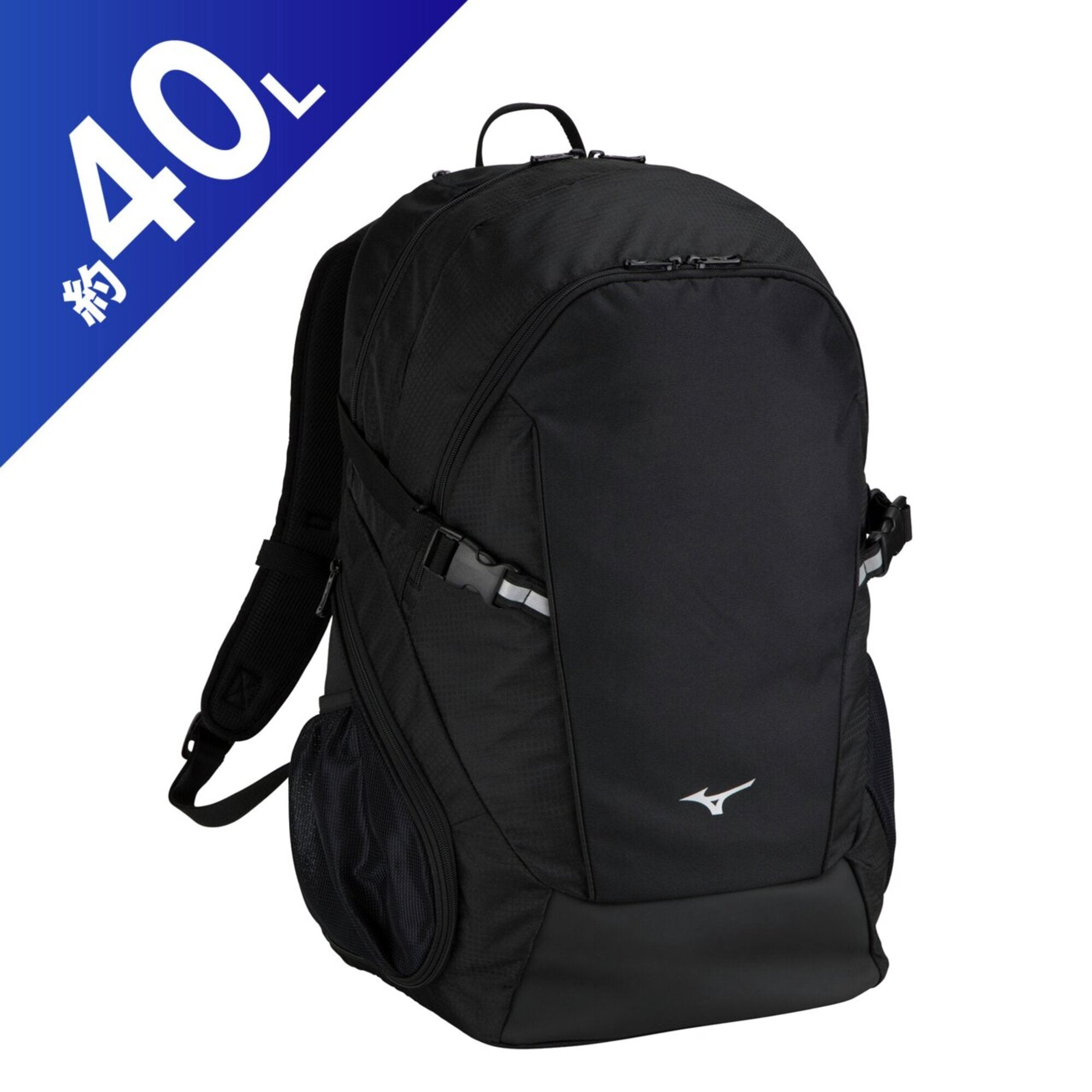 TEAM BACKPACK 40L – Mizuno Singapore