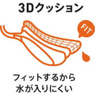 JUNIOR GOGGLES (CUSHION TYPE) - Equipment - Goggles